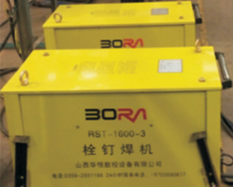 RSN及RST系列螺柱焊機